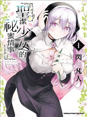 97电影网 漫画章节索引 纸上远征 封面占位图
