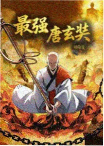 97电影网 热播片单榜 第四名 封面占位图